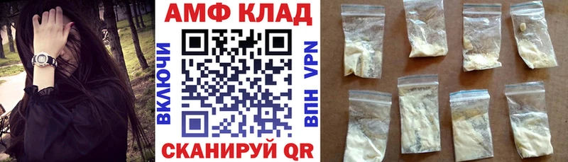 купить  сайты  Сергач  ссылка на мегу как зайти  АМФ Premium 