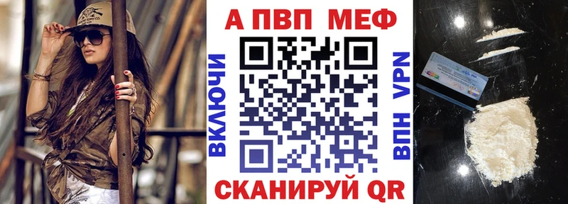 МЕГА ССЫЛКА  Сергач  Alpha PVP VHQ 