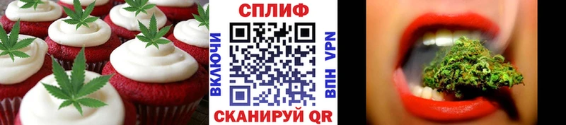 купить наркотик Сергач KRAKEN ТОР Canna-Cookies марихуана