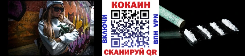 COCAIN Columbia  сколько стоит  Сергач 
