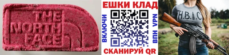 где купить наркоту  Сергач  Ecstasy 300 mg 