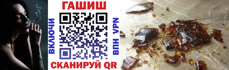 ГАШ Premium  mega как войти  Сергач 