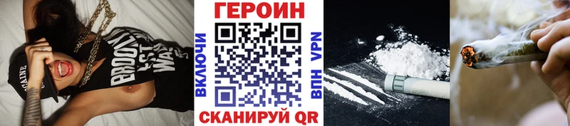 ГЕРОИН афганец  MEGA сайт  Сергач 