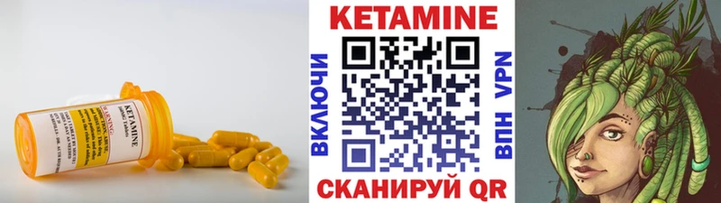 наркота  Сергач  КЕТАМИН VHQ 