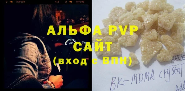 экстази Абаза