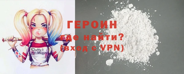 экстази Абаза