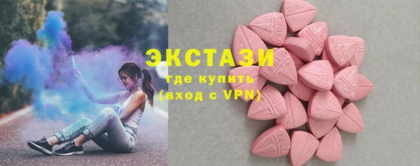 экстази Абаза