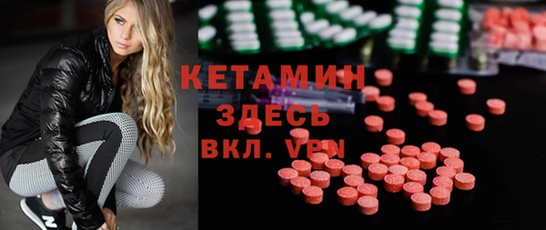 экстази Абаза