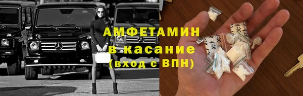 экстази Абаза