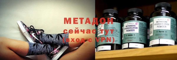 экстази Абаза