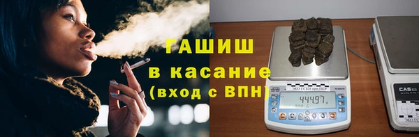 экстази Абаза