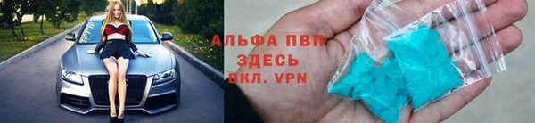 COCAINE Абинск