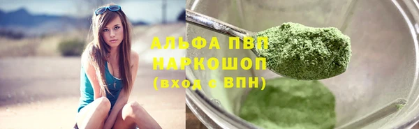 экстази Абаза