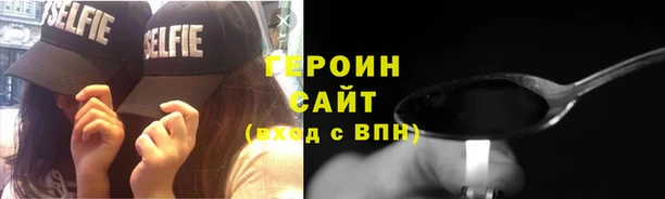 COCAINE Абинск