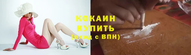 экстази Абаза