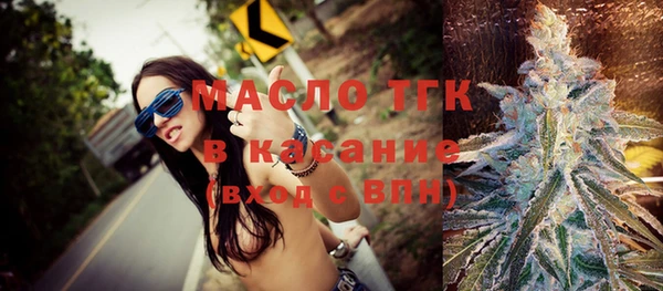 COCAINE Абинск