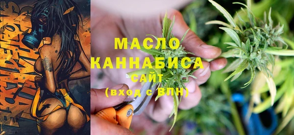 альфа пвп Нязепетровск