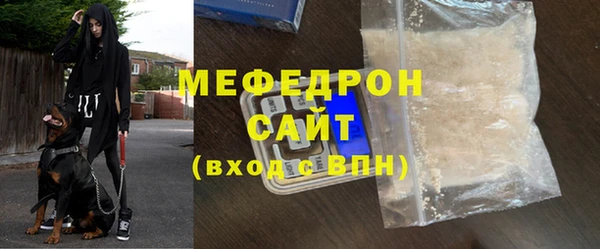 COCAINE Абинск