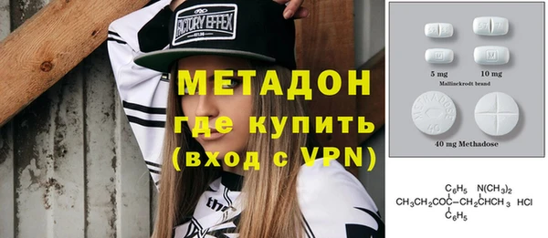 экстази Абаза