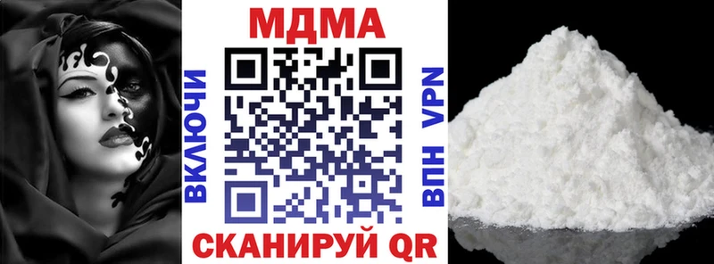 blacksprut как зайти  Сергач  MDMA crystal 