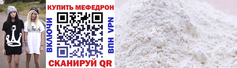 блэк спрут онион  Сергач  darknet клад  Меф мука 