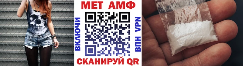 Первитин витя  Сергач 