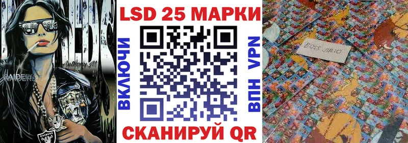 Наркотические марки 1,5мг Сергач