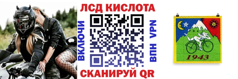 Марки NBOMe 1500мкг  Сергач 