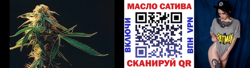 ТГК вейп  Сергач 